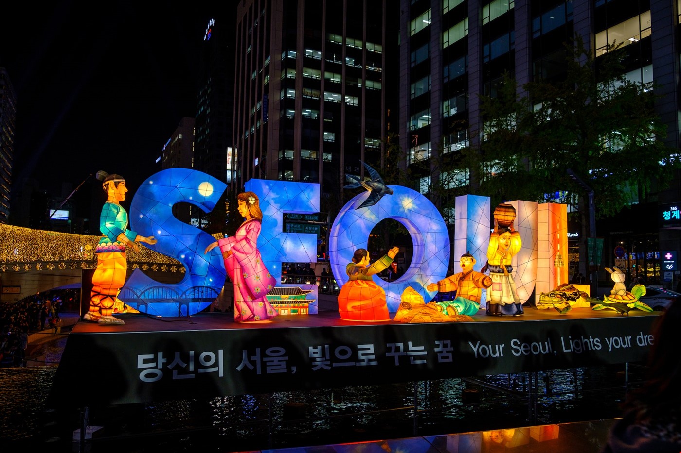 Seoul image